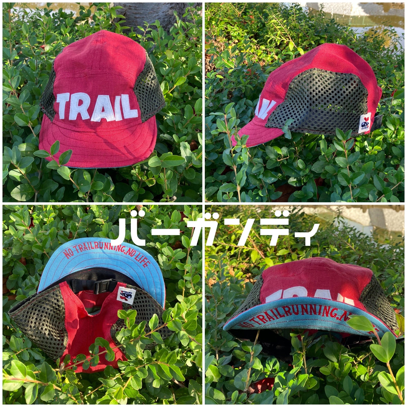 CACHALOT cycleworks TRAIL Linen Side Mesh Jet Cap – Burgundy