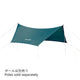 Montbell Mini Tarp HX Dark Forest 