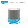 New-HALE SK 4.5m Roll Tape Light Grey 7.5 cm 