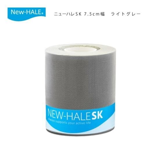 New-HALE SK 4.5m Roll Tape - Light Grey