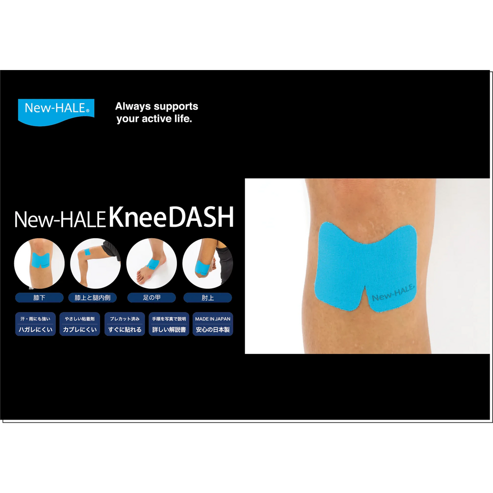 New-HALE Knee Dash 6-sheet 