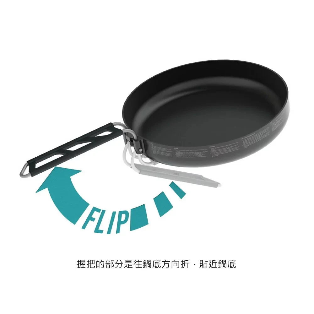 Sea To Summit Alpha Pan 8 inch w/Halo NS-Storage Sack Included 