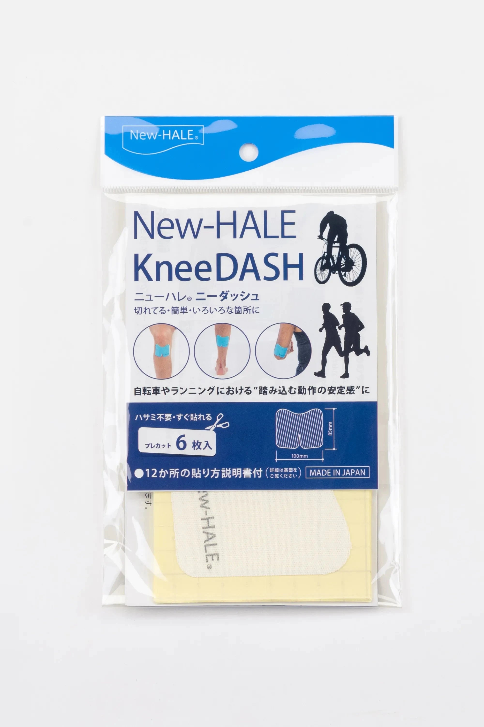 New-HALE Knee Dash 6-sheet 