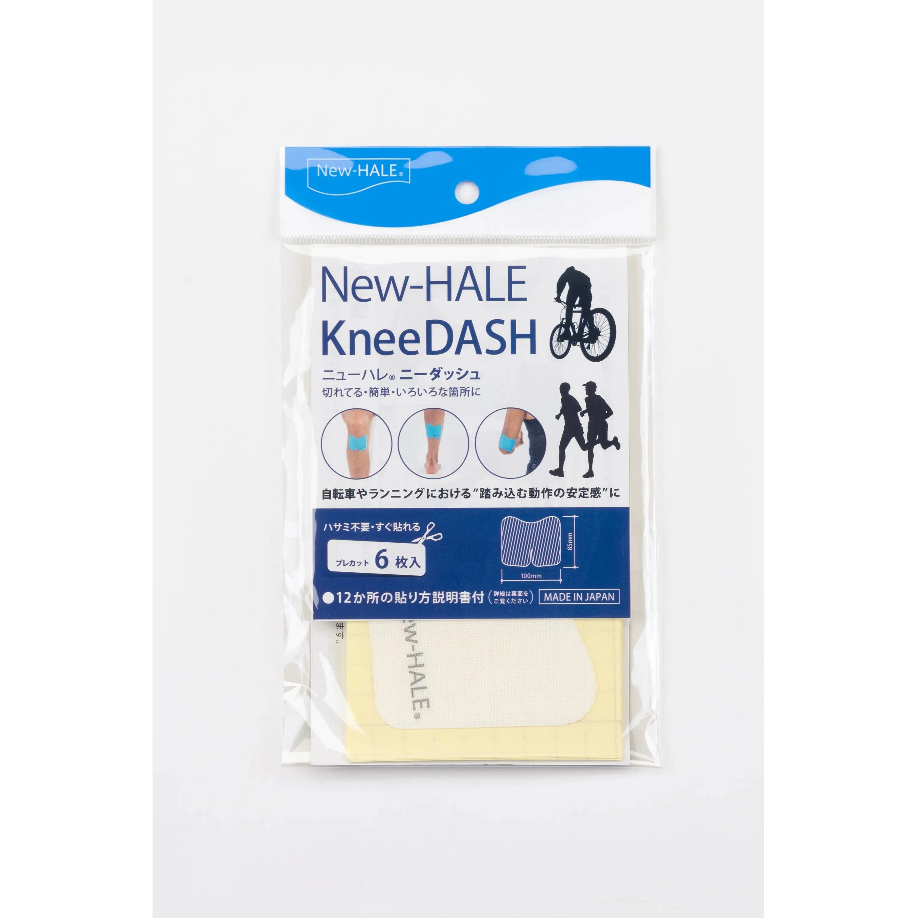 New-HALE Knee Dash 6-sheet 