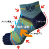 Oleno Ultimate SHR Running Socks 