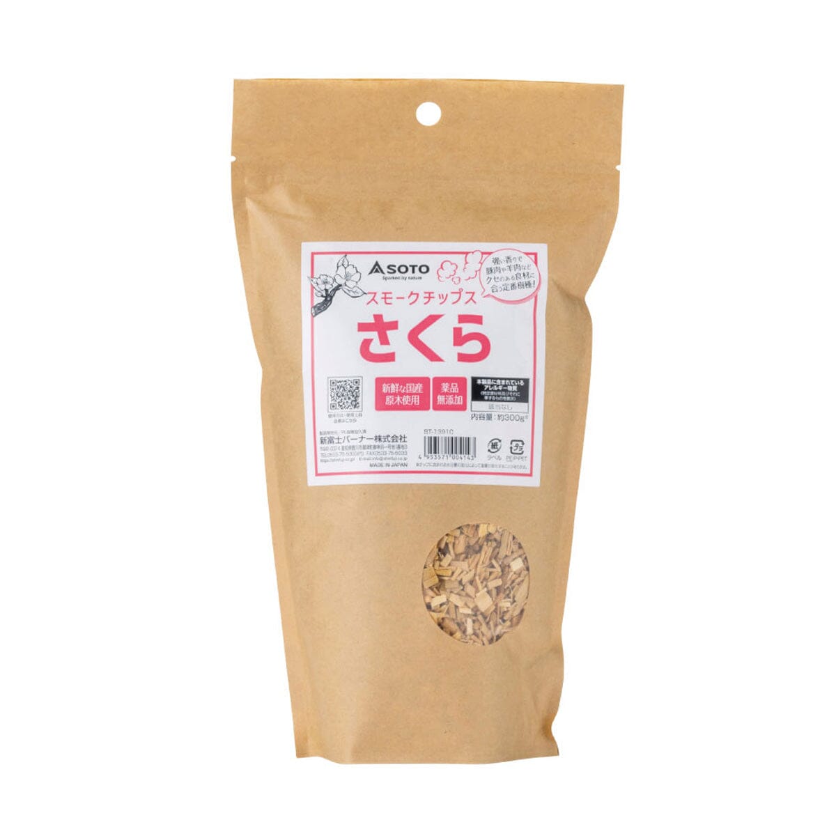 Soto Smoke Chips Blended 