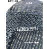 Oleno S-70 Socks 