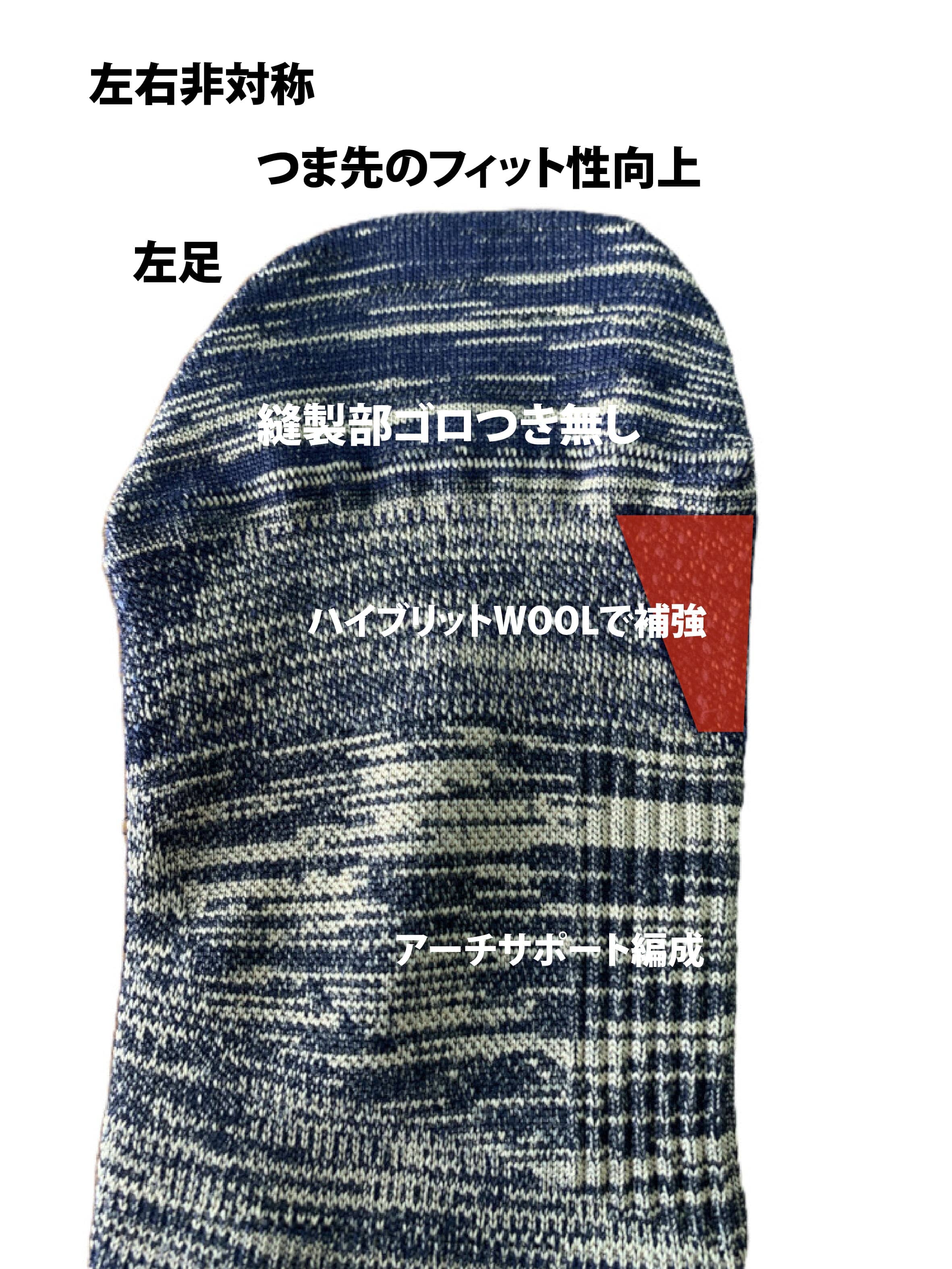 Oleno S-70 Socks 
