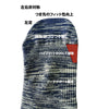 Oleno S-70 Socks 