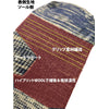 Oleno S-70 Socks 