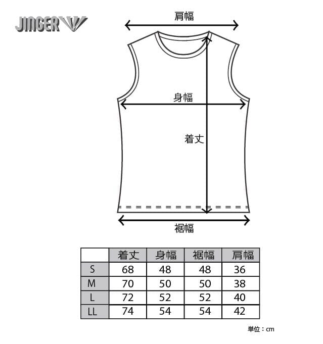 JINGER Men's Seamless Running Tank Top JM-6029 