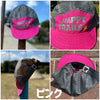 CACHALOT cycleworks HAPPY TRAILS Linen Mesh Jet Cap – Pink