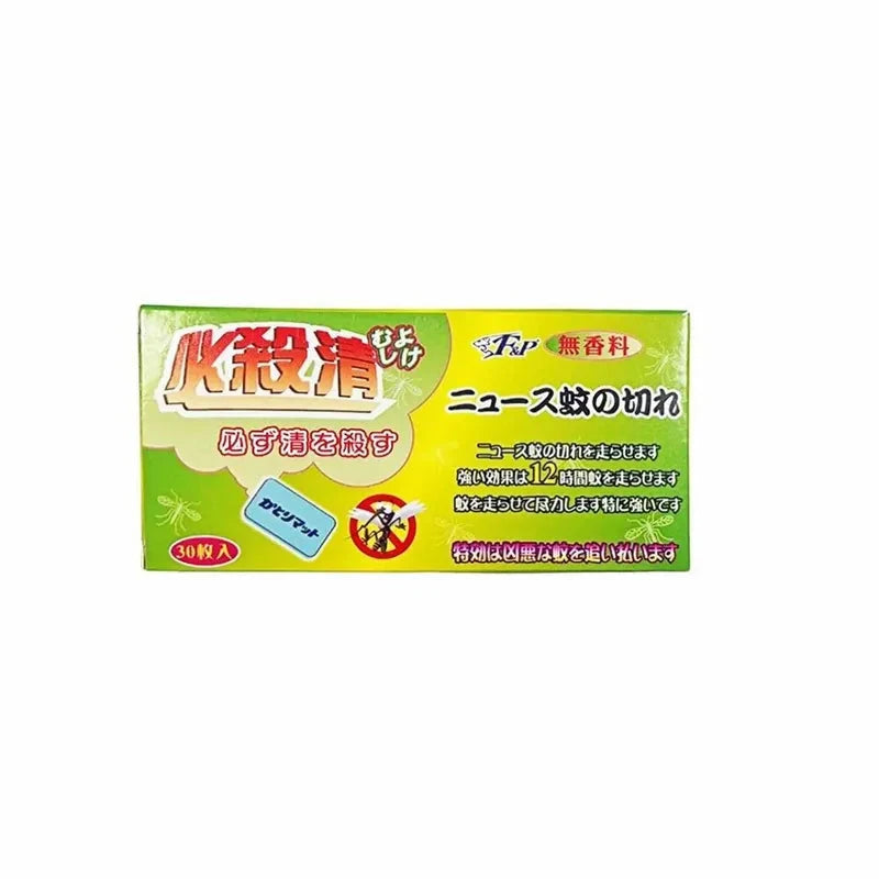 F&P Mosquito Repellent Refills 