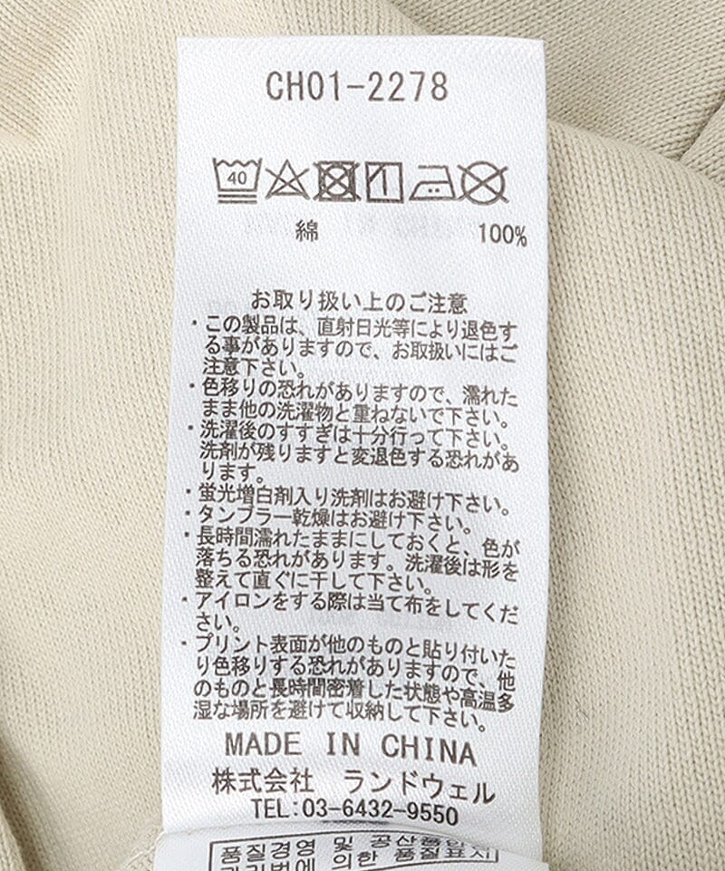 CHUMS Booby Face T-shirt Men's 