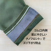 Oleno Arm Sleeve UL with Thumb Hole 