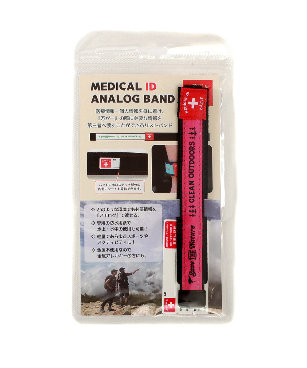 Clef Medical ID Analog Band RB6002 