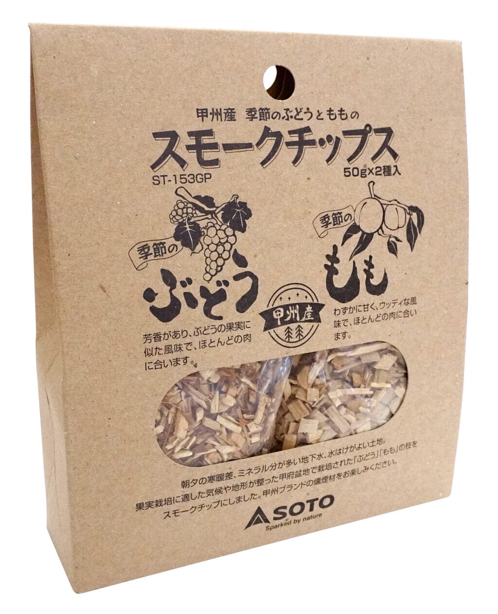 SOTO Wood Chips Grape and Peach 