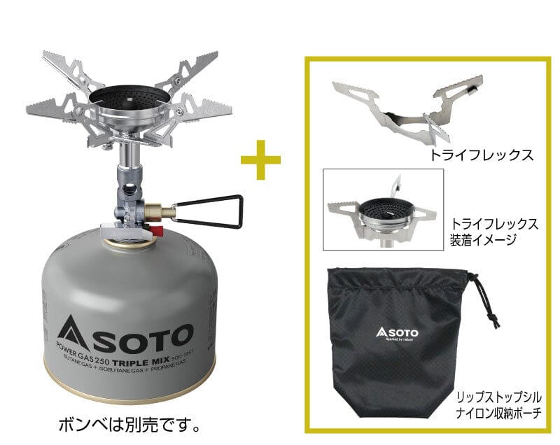 SOTO Micro Regulator Stove Windmaster Triflex Set 