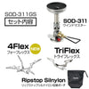 SOTO Micro Regulator Stove Windmaster Triflex Set 