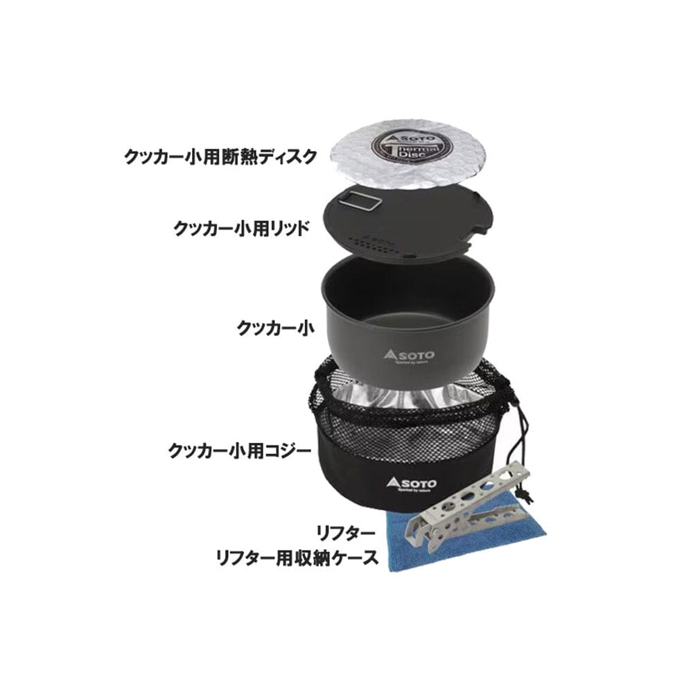 SOTO Regulator Stove Range-Pocket Spork/Cooker Combo 