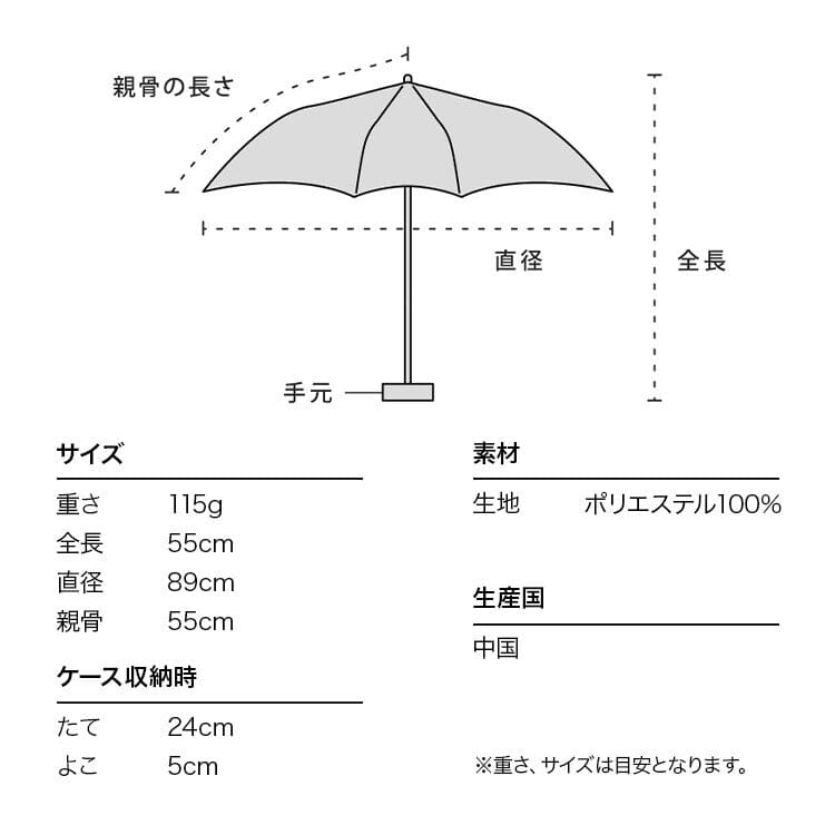 WPC Air Light Solid Mini Folding Umbrella 