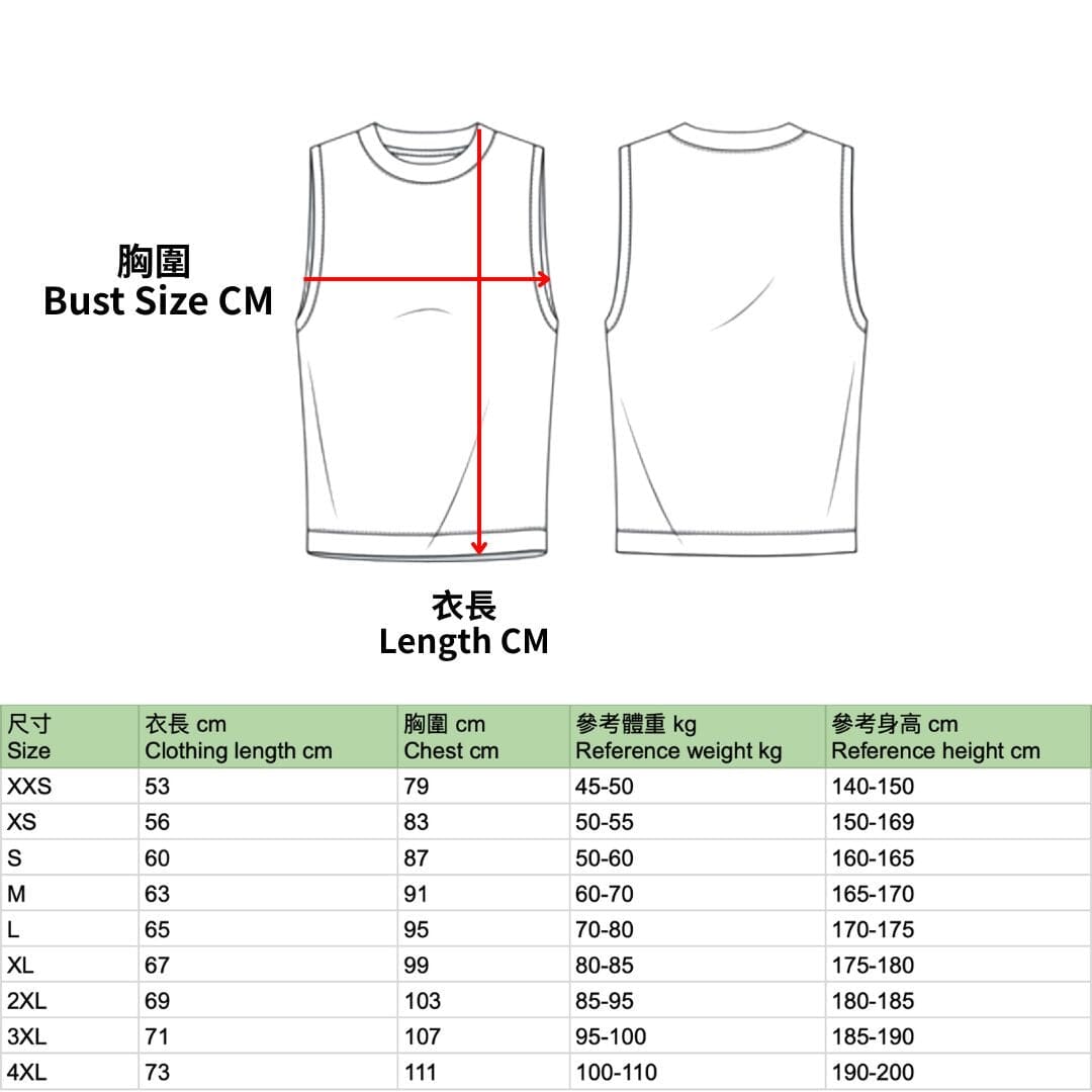 Track Running Muscle Tank 