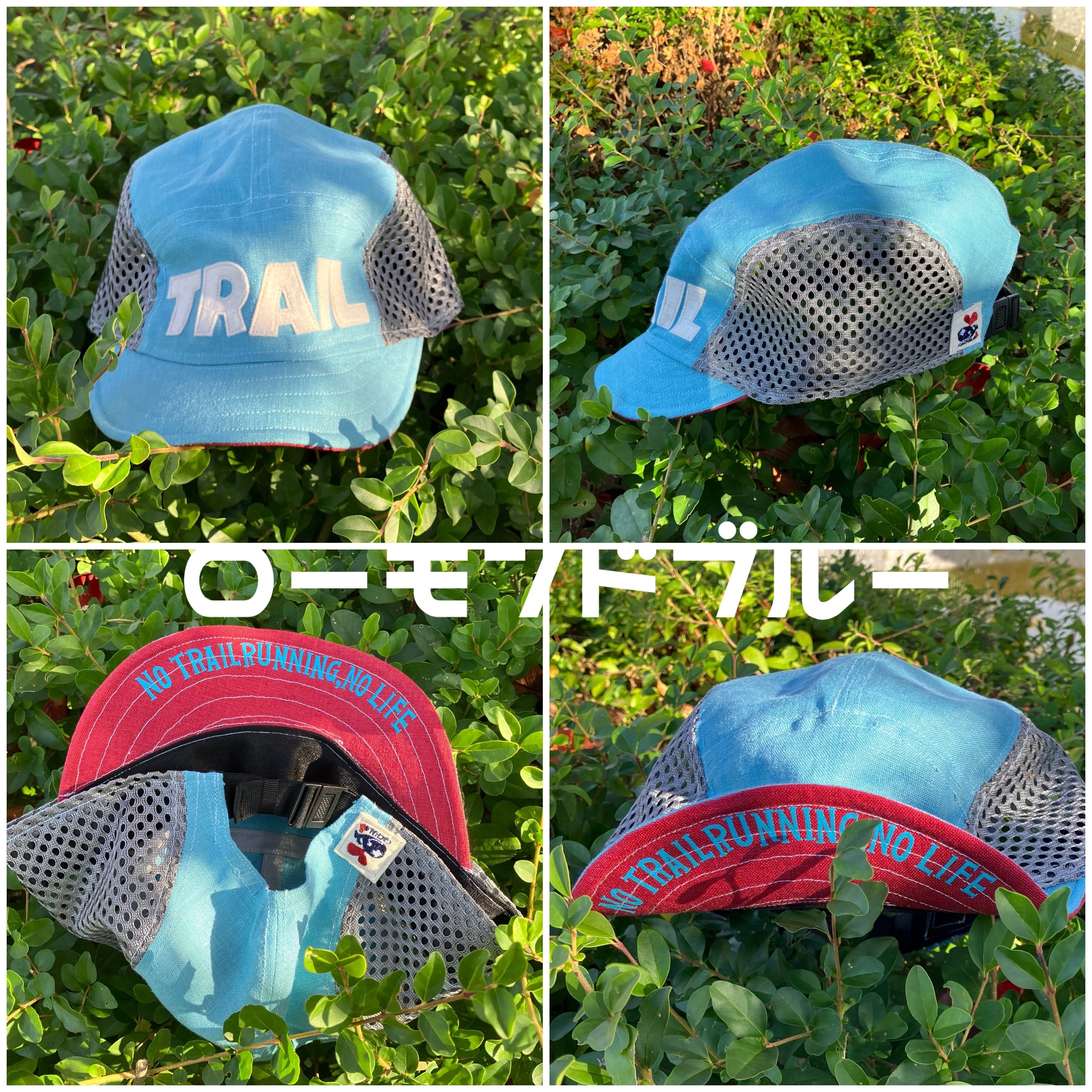 CACHALOT cycleworks TRAIL Linen Side Mesh Jet Cap – Lomond Blue