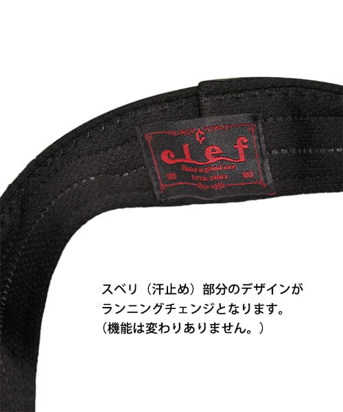 Clef Adventure Hat Mex RB3321 