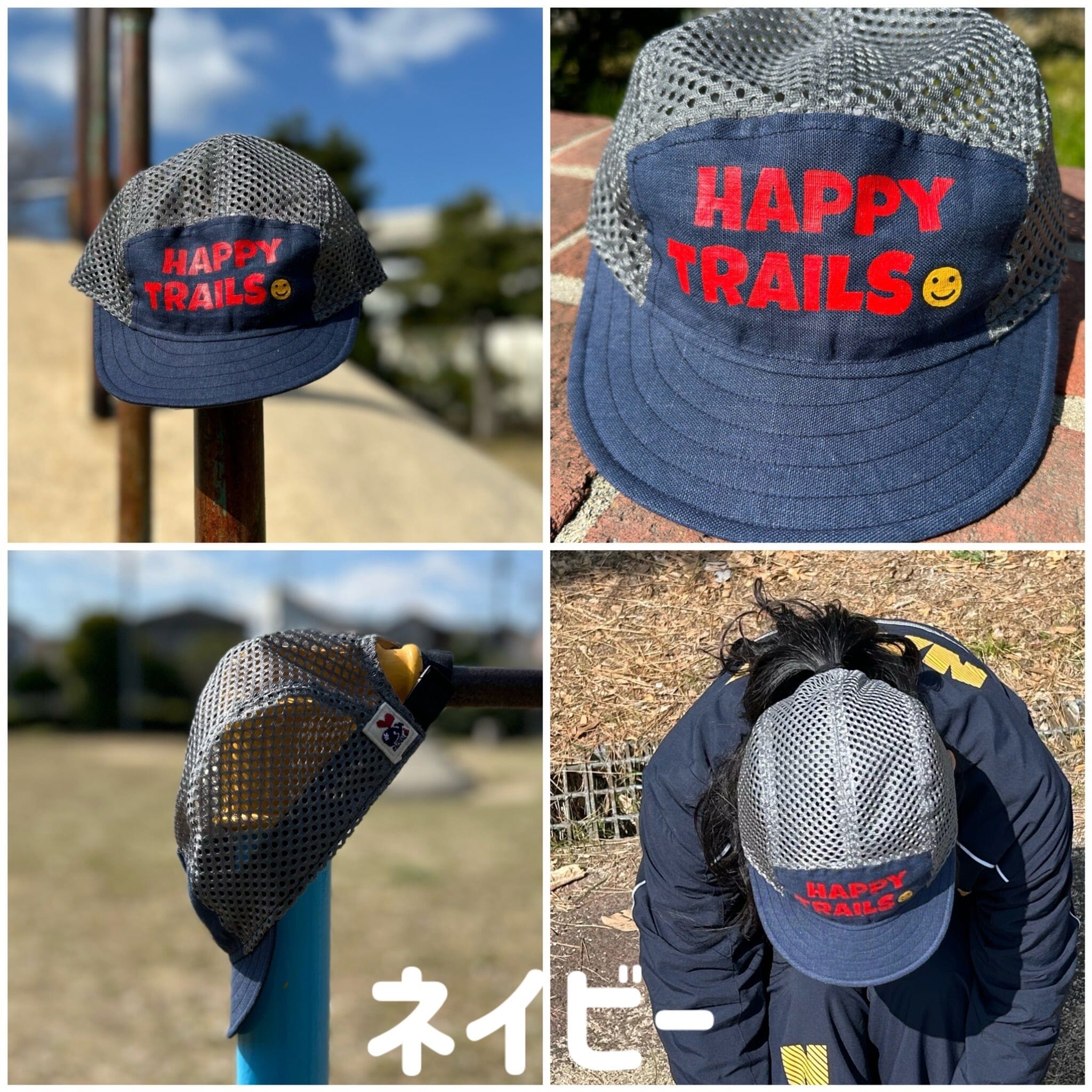 CACHALOT cycleworks HAPPY TRAILS Linen Mesh Jet Cap – Navy