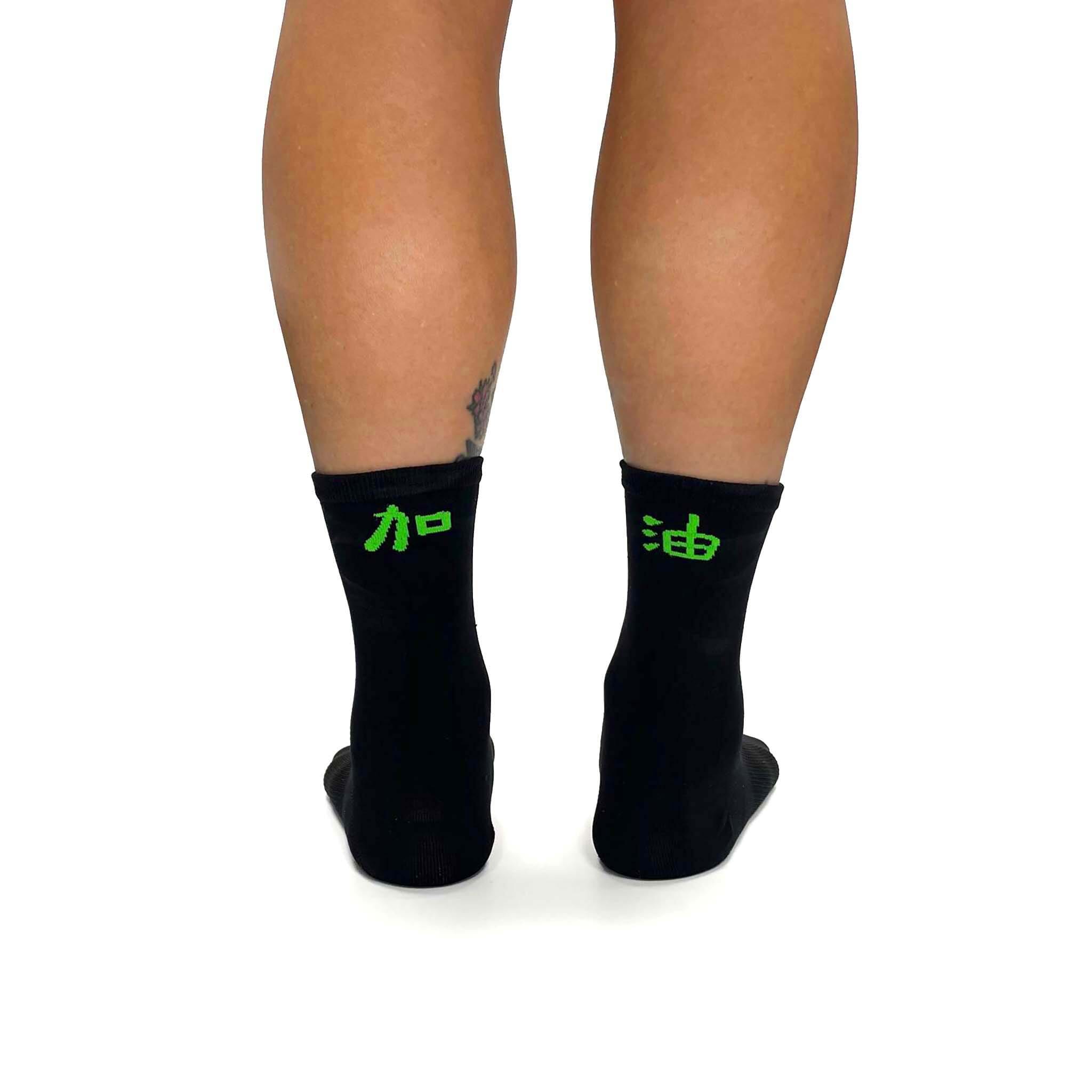 T8 Air Socks 