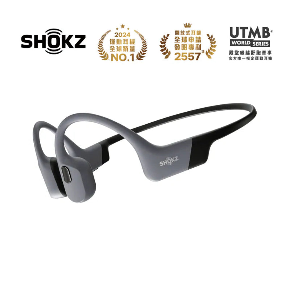 Shokz OpenSwim Pro Headphones 