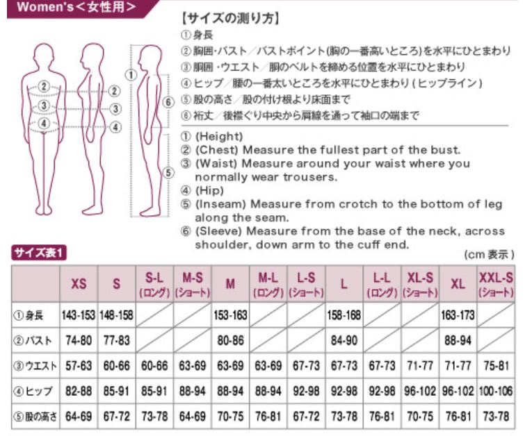 Montbell Men's Cross Runner Jacket 